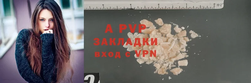 A-PVP СК КРИС  Сим 